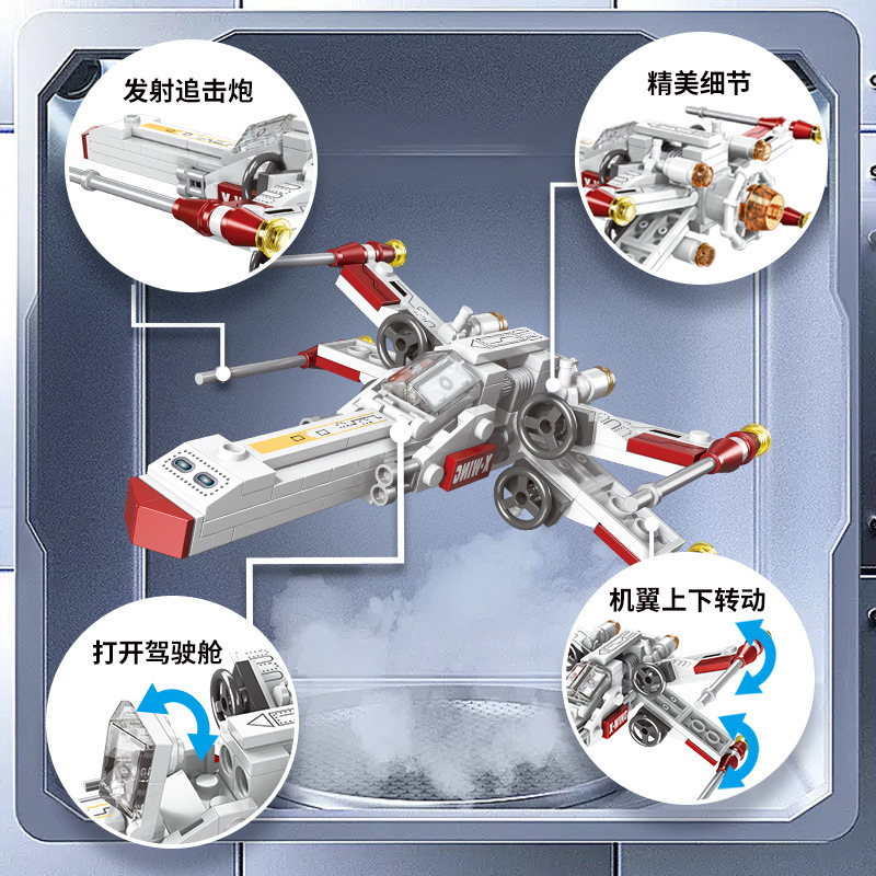 Classic Star Fighter Plane Air - Science Diy Model recension och pris