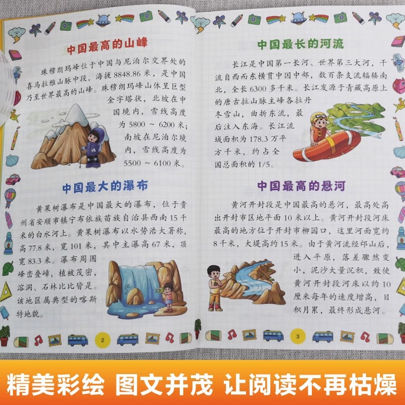 Comics Are The Best in China,  - Science And Invention recension och pris