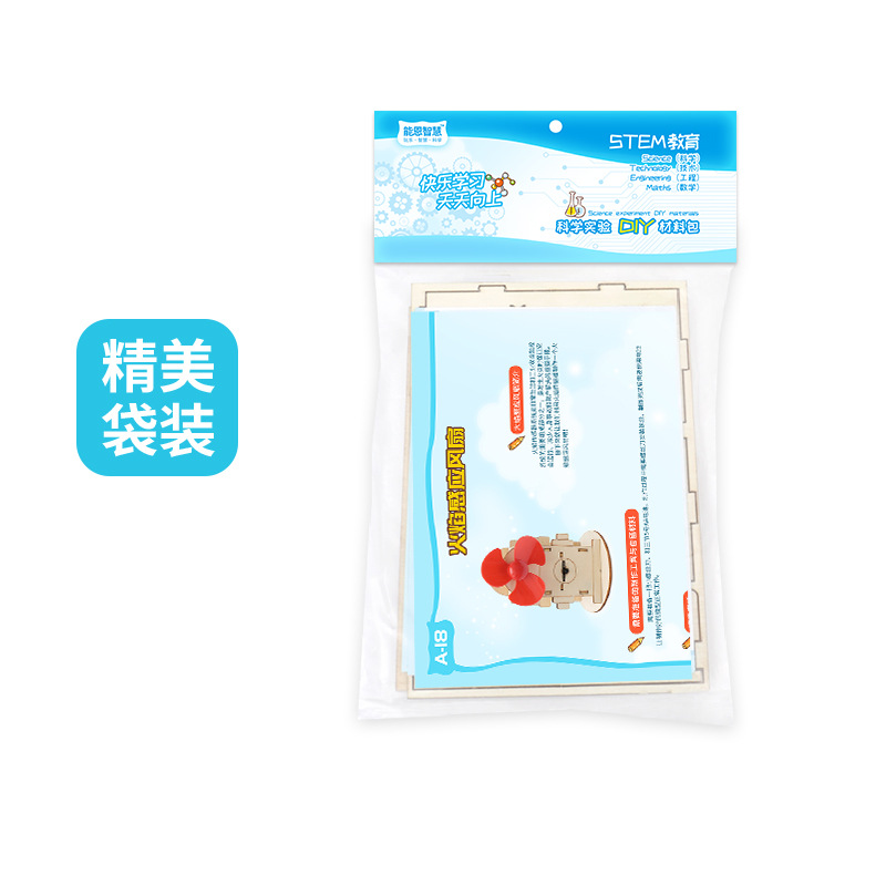Science Experiment Set Handmad - Science And Invention recension och pris