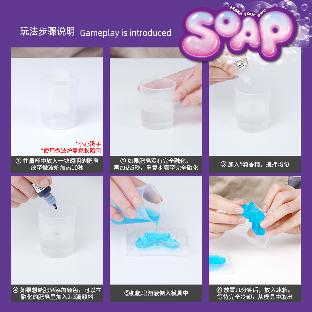 DIY Soap Making Kit STEM Scien - Science Diy Model recension och pris